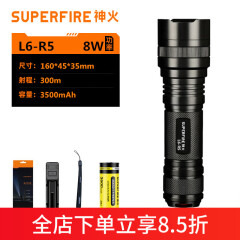 神火（SupFire）L6超强光手电筒多功能26650可充电超亮远射家用户外防水超长续航 L6-8瓦+1节3500毫安电池套餐