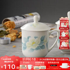 华光国瓷 骨瓷茶杯带盖 办公会议杯 陶瓷茶杯 手工茶杯盖杯 清秋雅韵 单杯