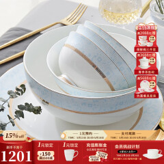 华光骨瓷餐具套装 陶瓷碗套装家用轻奢餐具整套 结婚乔迁礼 圣托里尼 【适用6-8人】 48头