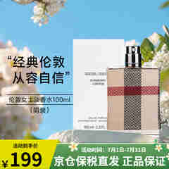 爱马仕（HERMES） 爱马仕口红#21豆沙新出拼色哑光缎面「情人节礼物礼盒送女友」 #75缎光+尼罗河花园香水100ml