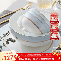 华光骨瓷餐具套装 陶瓷碗套装家用轻奢餐具整套 结婚乔迁礼 圣托里尼 【适用6-8人】 48头