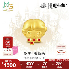 周生生哈利波特联名罗恩·韦斯莱黄金转运珠足金串珠谷子 92748C定价