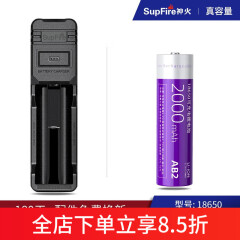 神火（SupFire）18650锂电池可充电大容量3.7V/4.2V强光手电筒头灯收音机原装配件 1节2000毫安电池+充电器