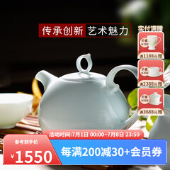 华光华青瓷茶具套装 骨瓷功夫茶具家用办公室高档商务送礼 青之云6头