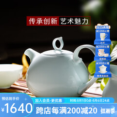 华光华青瓷茶具套装 骨瓷功夫茶具家用办公室高档商务送礼 青之云6头