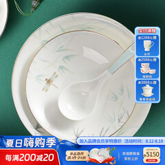 华光国瓷 骨瓷餐具碗碟套装 陶瓷碗盘家用  描金轻奢餐具整套 青亭 12头礼盒装
