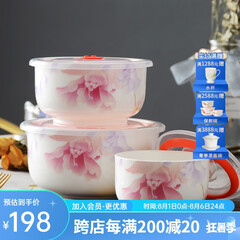 华光国瓷 抗菌骨瓷保鲜碗三件套 保鲜盒釉中彩 一人食泡面碗饭盒带盖 花好月圆