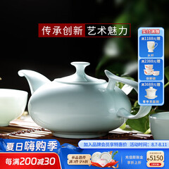 华光华青瓷茶具套装 骨瓷茶具一壶四杯家用办公高档商务送礼 亭峰翠山