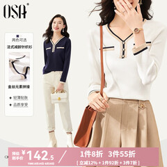 欧莎（OSA）白色长袖V领轻薄针织衫女装2025秋新款小香风上衣内搭女可外穿 白色 L