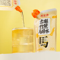 寿全斋雪梨竹蔗马蹄水甘蔗梨汁马蹄爽果蔬汁饮料品批发整箱 200ml*12袋