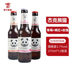 杰克熊猫果味啤酒精酿小麦白啤 草莓+桃红+玫瑰【275ml*12瓶】