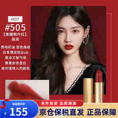 古驰（GUCCI）口红505礼盒丝润绒雾唇膏金管缎光哑光 送女友七夕情人节生日礼物 金管203#红茶色，可盐可甜，甜酷