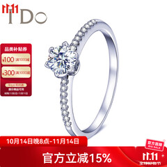 I Do【门店款定制】THEMOMENT系列18K金钻石女戒求婚订婚戒指送女友 【定制】23分/VS/I-J