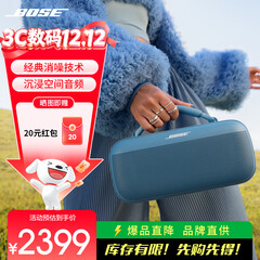 BOSE SoundLink Max  蓝牙音箱 户外防水 便携式露营派对手提音响 bose音响 重低音扬声器  暮色蓝 【Bose官方授权店 全国联保】