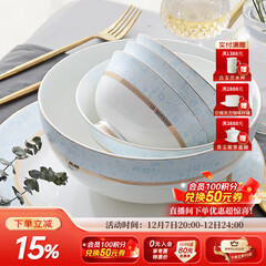 华光骨瓷餐具套装 陶瓷碗套装家用轻奢餐具整套 结婚乔迁礼 圣托里尼 【适用6-8人】 48头