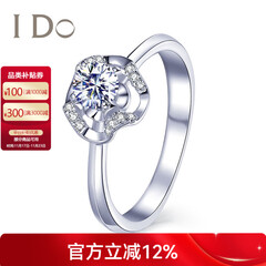 I Do芭蕾系列18K金钻石女戒 求婚结婚钻戒 表白情人节礼物送女友老婆 定制18K金/50分/VS/I-J/9-15号