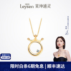 莱绅通灵钻石项链女18k金吊坠心动皇冠送女友表白生日礼物礼物 心动皇冠吊坠 K链