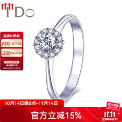 I DoTHEMOMENT系列18K金/铂金钻石戒指求婚钻戒 情人节礼物送女友 白色 (定制52天)PT950/30分/VS/I-J