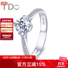 I Do真爱加冕系列18K金/铂金钻石红宝石1克拉婚戒求婚钻戒七夕送女友 【定制】13分/VS/I-J/9-15号