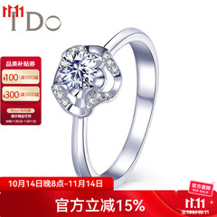 I Do芭蕾系列18K金钻石女戒 求婚结婚钻戒 表白情人节礼物送女友老婆 定制18K金/50分/VS/I-J/9-15号