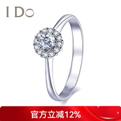 I DoTHEMOMENT系列18K金/铂金钻石戒指求婚钻戒 情人节礼物送女友 白色 (定制52天)PT950/30分/VS/I-J