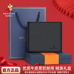 稻草人男士短款钱包礼盒装头层牛皮商务皮夹实用卡包情人生日父亲节礼物 黑色礼盒装【臻选好礼】