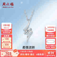 周六福（ZLF）  吊坠女18K金单钻钻石项链女轻奢小清新送女友节日礼物 吊坠（不含链）