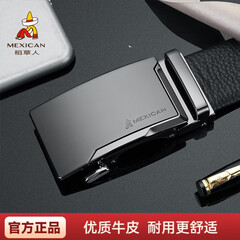 稻草人（MEXICAN）皮带男士腰带自动扣商务头层牛皮时尚休闲新款高档裤带圣诞节礼物 黑色款一