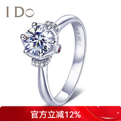 I Do真爱加冕系列18K金钻石红宝石女戒戒指婚戒求婚表白情人节礼物 (定制38天)PT950/1克拉/SI/I色