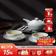 华光国瓷 华青瓷功夫茶具套装 茶壶茶杯咖啡杯碟带勺 冰心玉壶