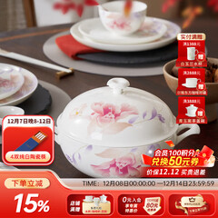 华光国瓷 碗盘餐具套装 抗菌骨瓷餐具碗碟套装 乔迁结婚送礼 花好月圆 花好月圆4.5寸碗单只