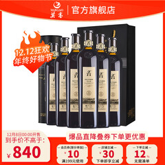 莫高（MOGAO）【热门商品】黑比诺干红葡萄酒 18年树龄红酒礼盒装 750ml*6整箱装