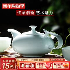 华光华青瓷茶具套装 骨瓷茶具一壶四杯家用办公高档商务送礼 亭峰翠山