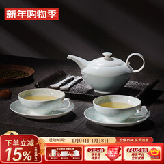 华光国瓷 华青瓷功夫茶具套装 茶壶茶杯咖啡杯碟带勺 冰心玉壶