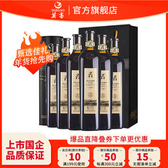 莫高（MOGAO）干红葡萄酒红酒 18年树龄黑皮比诺礼盒装 微醺晚安酒 年货礼盒 750ml*6整箱装
