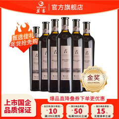 莫高（MOGAO）干红葡萄酒红酒 黑皮诺橡木桶陈酿整箱装 微醺晚安酒 年货礼盒 750ml*6瓶整箱装