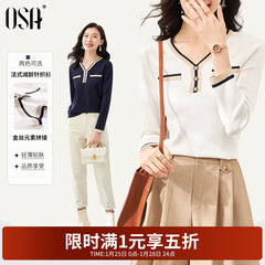 欧莎（OSA）白色长袖V领轻薄针织衫女装2025秋新款小香风上衣内搭女可外穿 白色 L