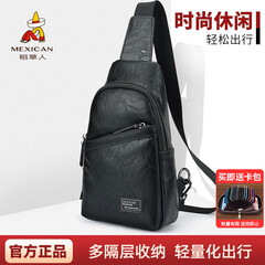 稻草人男士胸前包商务跑步骑行运动斜挎包休闲潮流手机腰包出情人节礼物 潮流出街款