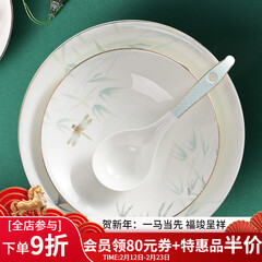 华光国瓷 骨瓷餐具碗碟套装 陶瓷碗盘家用  描金轻奢餐具整套 青亭 12头礼盒装