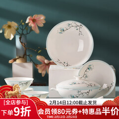 华光国瓷 碗盘餐具套装 骨瓷餐具釉中彩 家用高档乔迁之喜礼物 青玉案 32头礼盒装