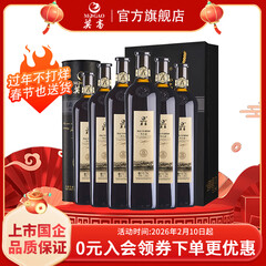 莫高（MOGAO）干红葡萄酒红酒 18年树龄黑皮诺 微醺晚安酒 红酒年货礼盒 750ml*6整箱装