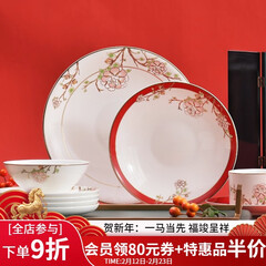 华光国瓷 骨瓷餐具碗碟套装 中国风餐具碗盘碟勺 一人食多人餐具 锦色 锦色 12头餐具