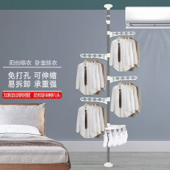 宝优妮 顶天立地晾衣杆晾衣架落地衣架室内挂衣架阳台伸缩晒衣架不锈钢折叠立式晾晒架 【新款】0777-B 冷灰色 均码
