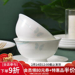 华光国瓷 餐具碗碟套装 骨瓷餐具釉中彩 中国风乔迁结婚礼盒装 莫兰迪 莫兰迪 32头