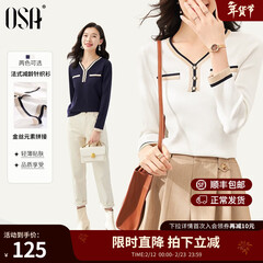 欧莎（OSA）白色长袖V领轻薄针织衫女装2025秋新款小香风上衣内搭女可外穿 白色 L