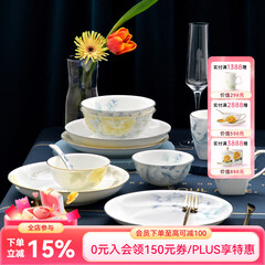 华光国瓷 分餐骨瓷餐具套装  中式碗碟盘水杯 乔迁结婚礼 富贵花开