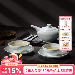 华光国瓷 华青瓷功夫茶具套装 茶壶茶杯咖啡杯碟带勺 冰心玉壶