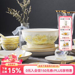 华光 碗碟套装家用 中式骨瓷餐具套装釉中彩盘子碗碟勺 富贵花开32头  富贵花开 32头【灰牡丹】