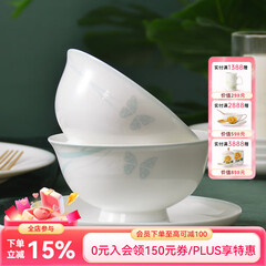 华光国瓷 餐具碗碟套装 骨瓷餐具釉中彩 中国风乔迁结婚礼盒装 莫兰迪 莫兰迪 32头