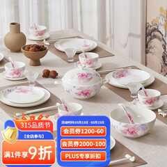华光国瓷 碗盘餐具套装 抗菌骨瓷餐具碗碟套装 乔迁结婚送礼 花好月圆 花好月圆4.5寸碗单只